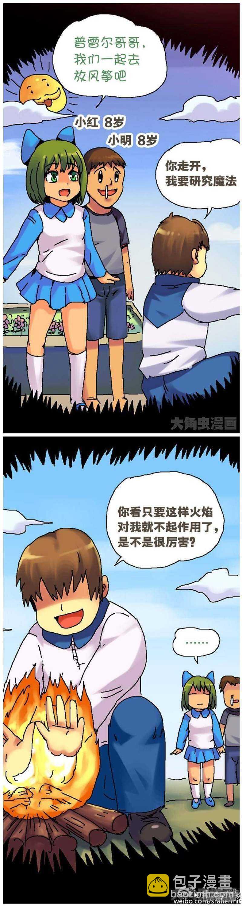 第171话-第168话