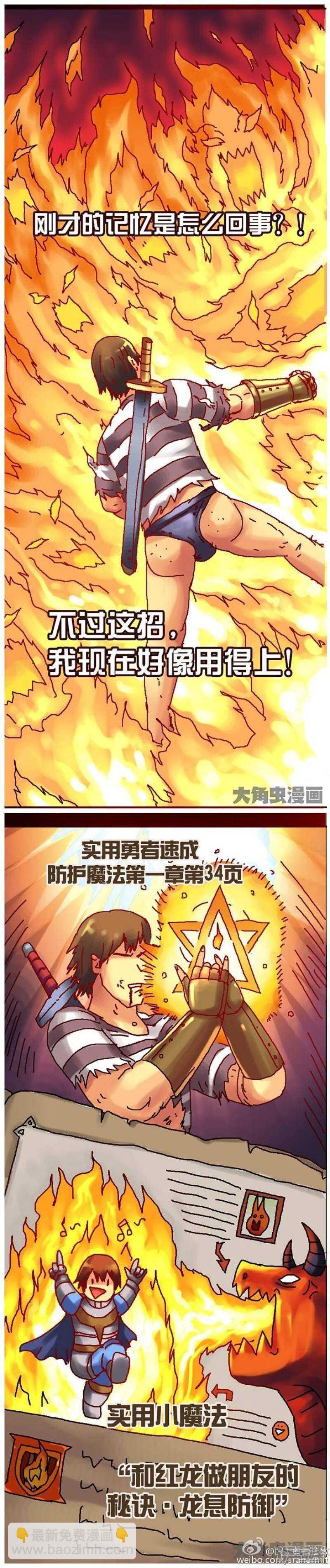 第171话-第168话