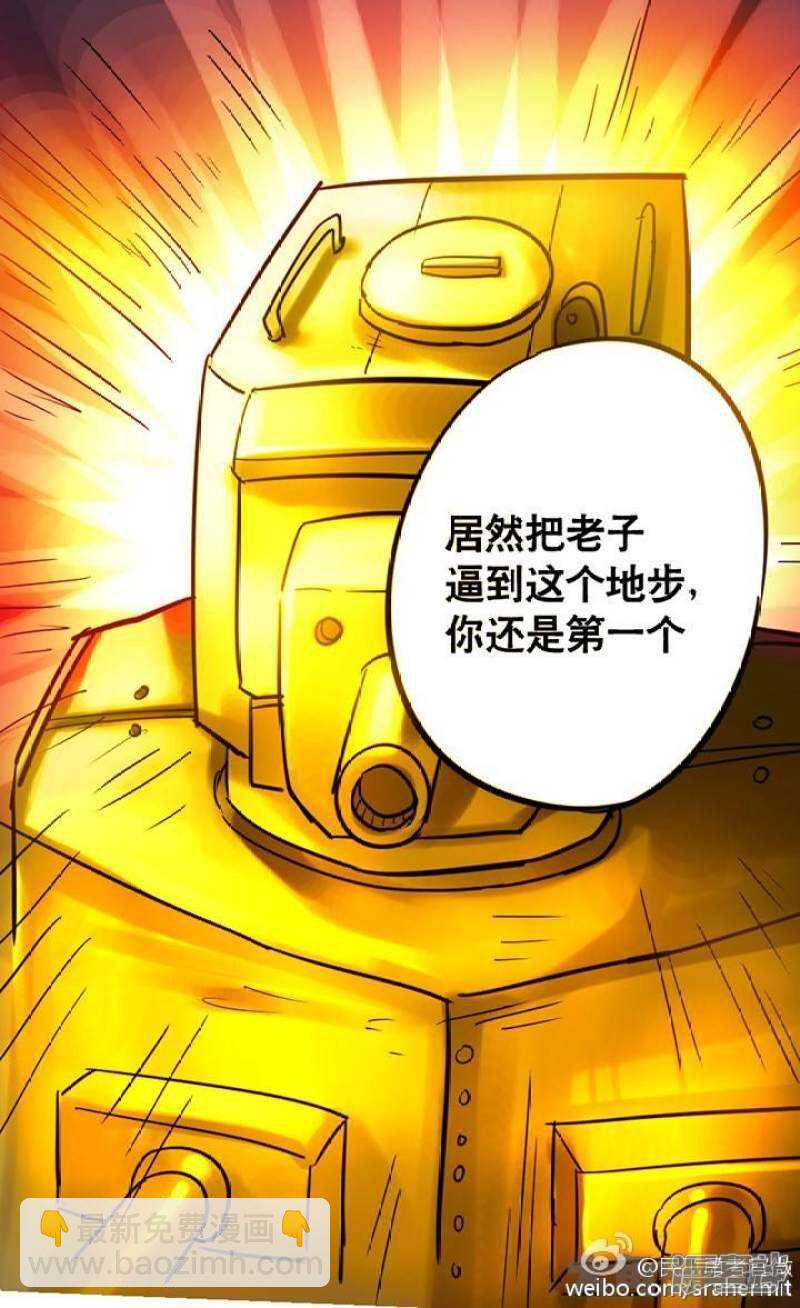 第173话-第170话