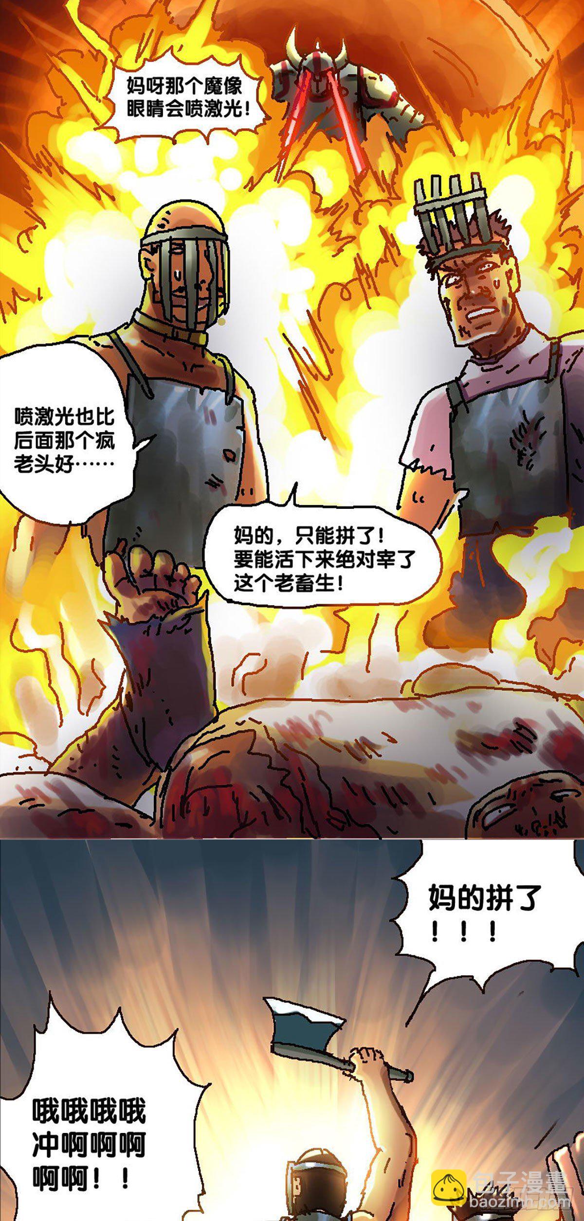 第17话-第18话