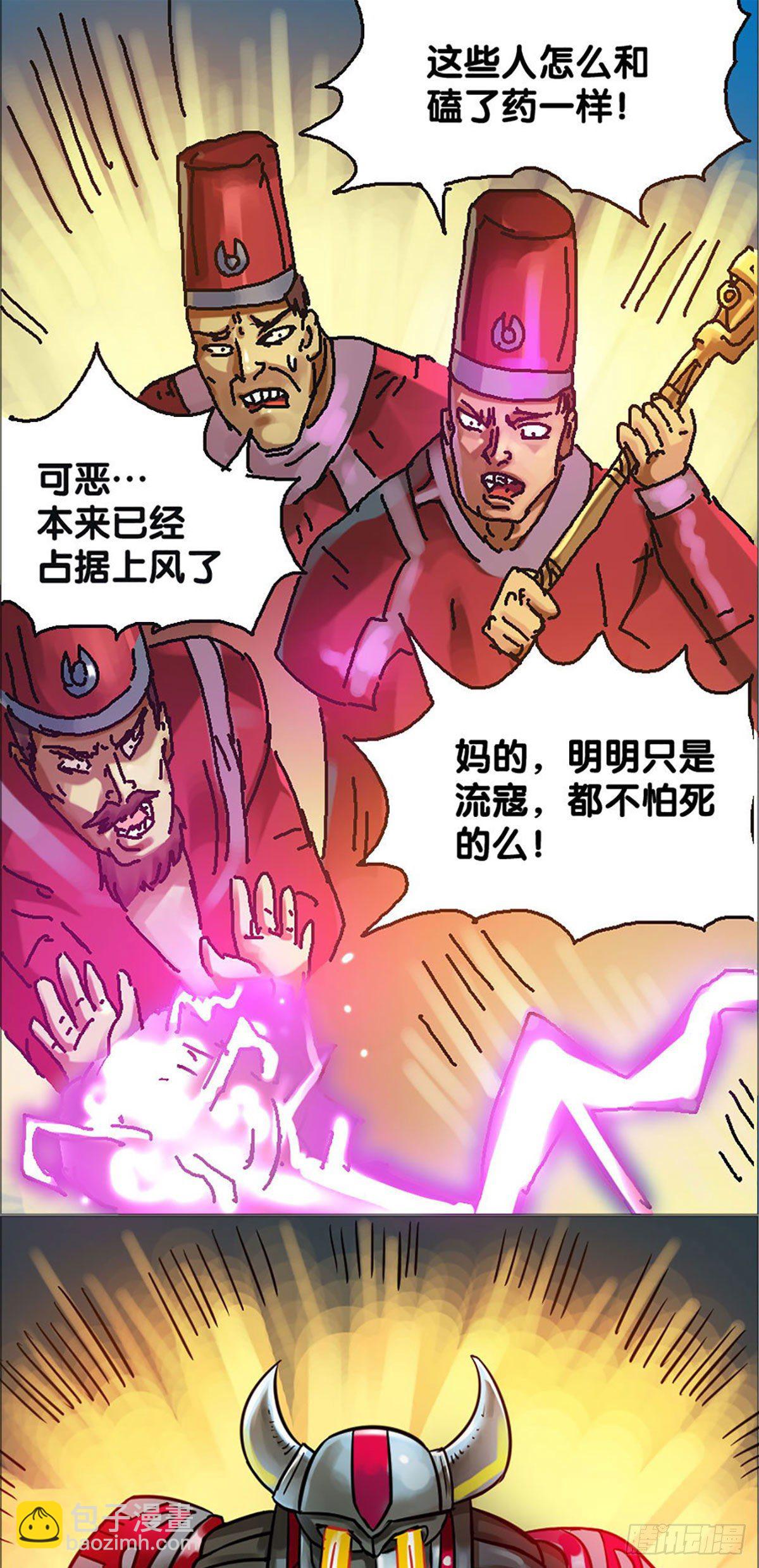 第17话-第18话