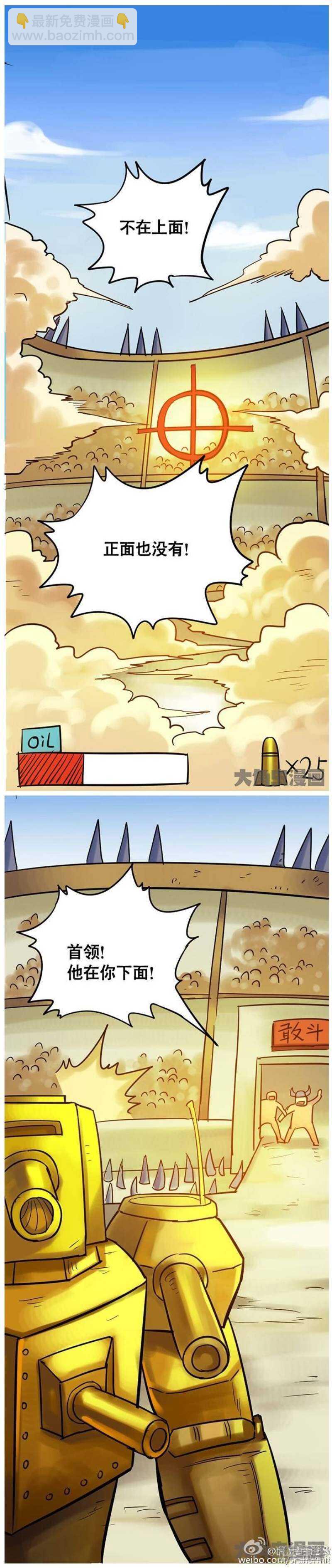 第175话-第172话