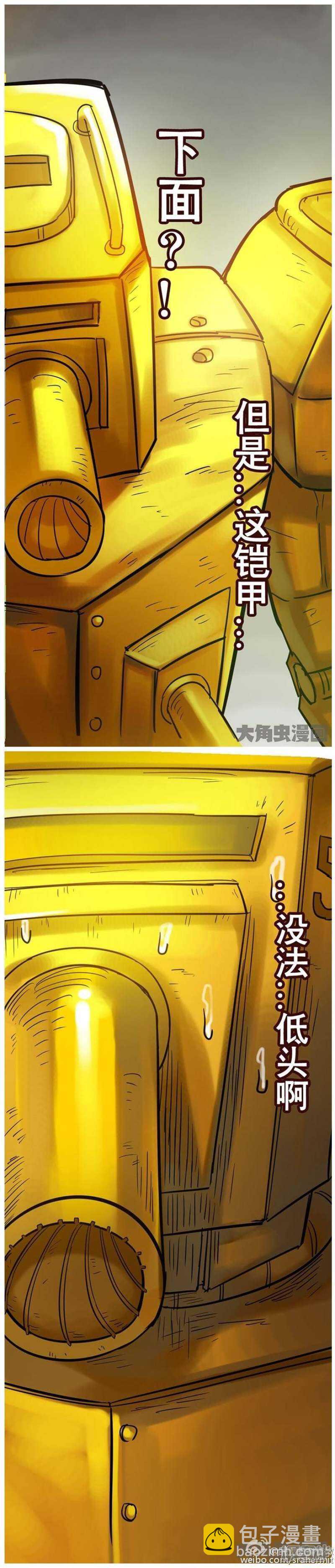 第175话-第172话