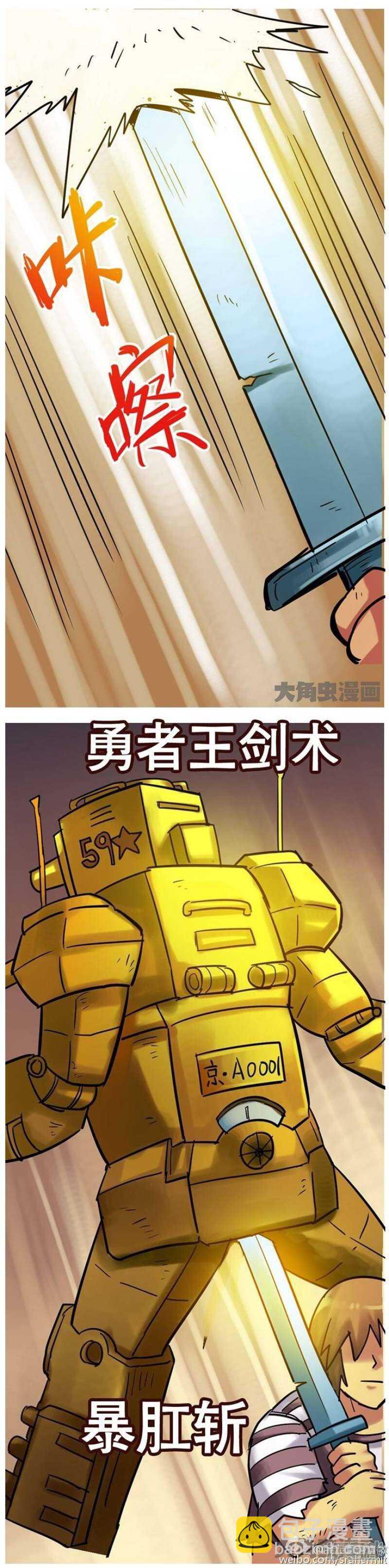 第175话-第172话