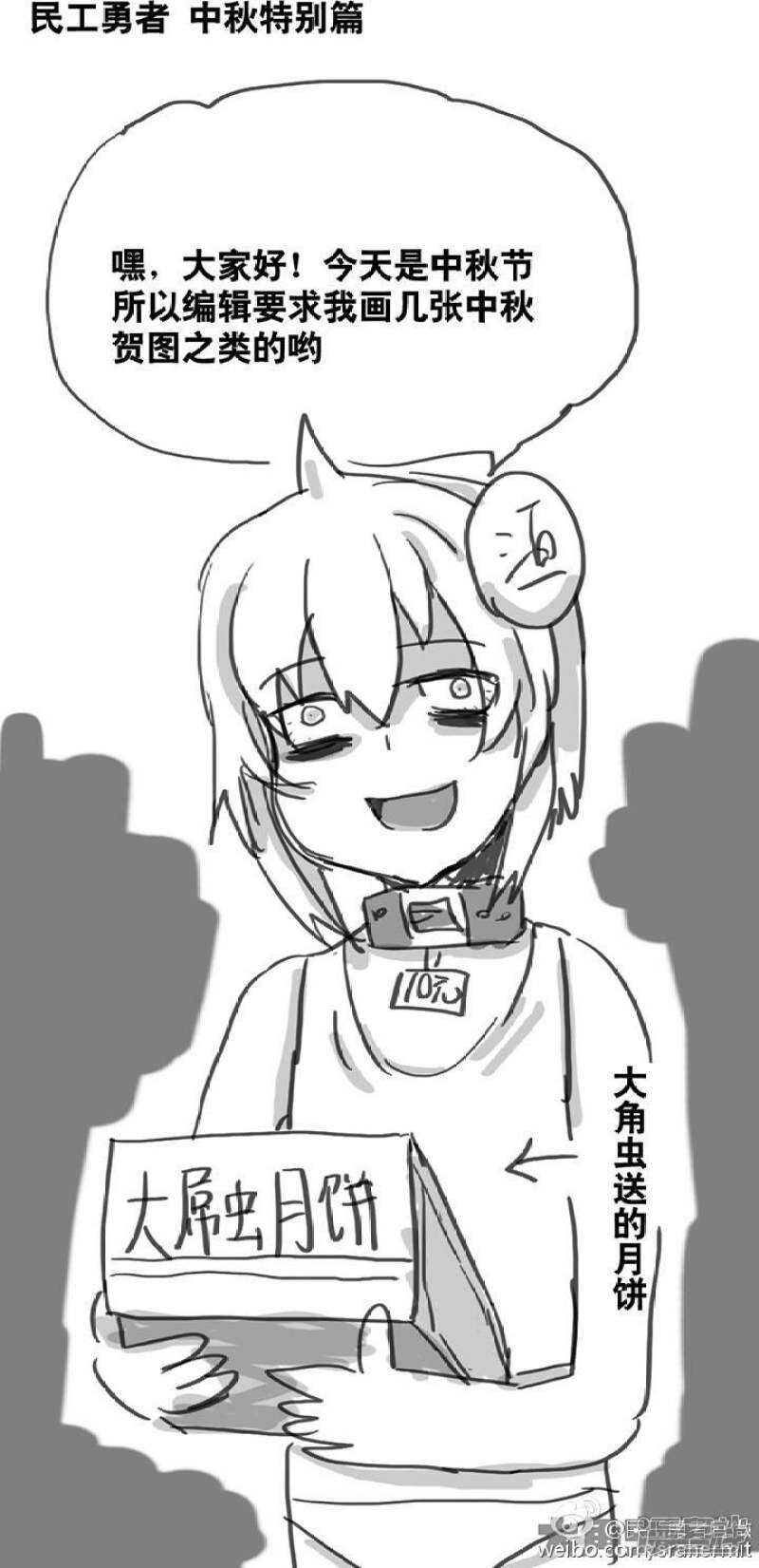 第176.1话-第174话