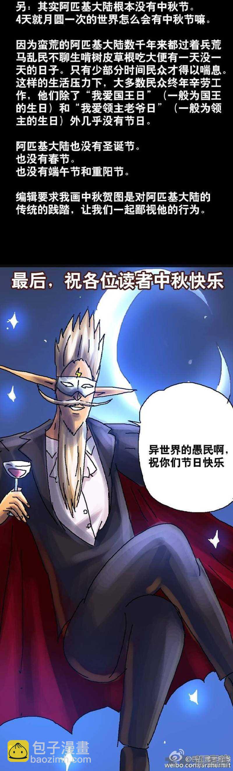 第176.1话-第174话