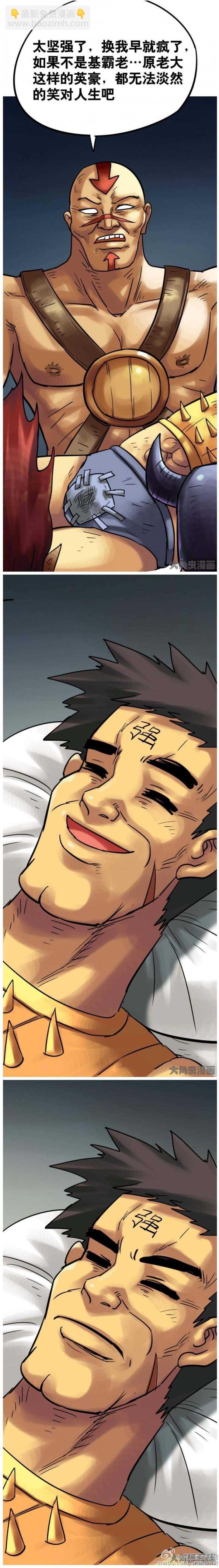 第178话-第176话