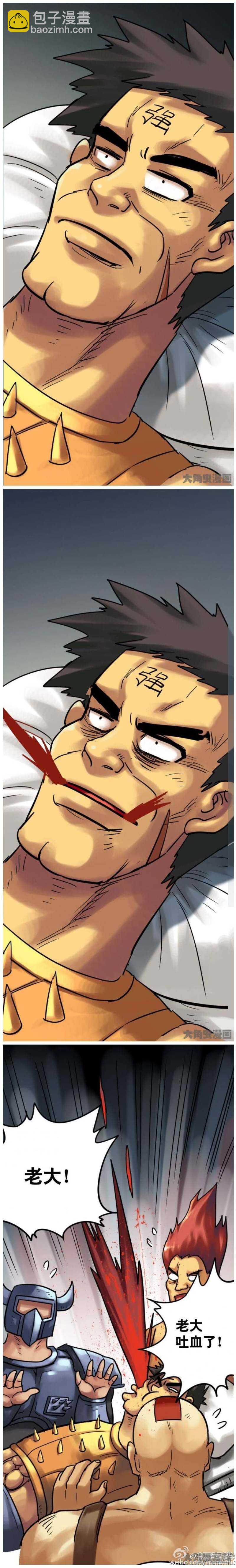 第178话-第176话