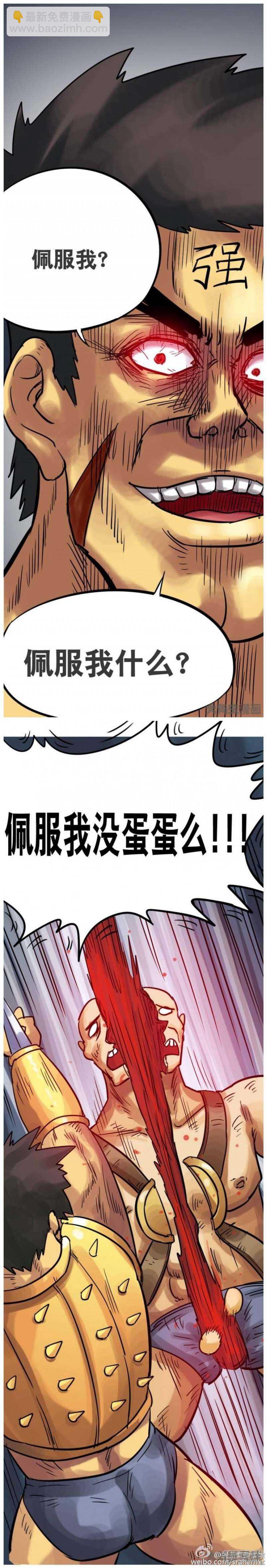 第178话-第176话