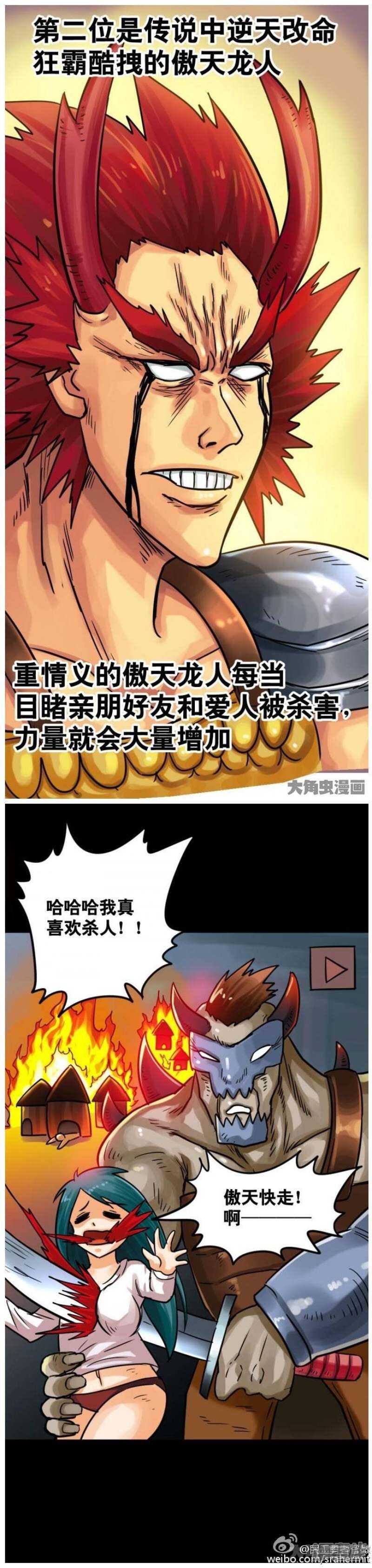 第180话-第178话