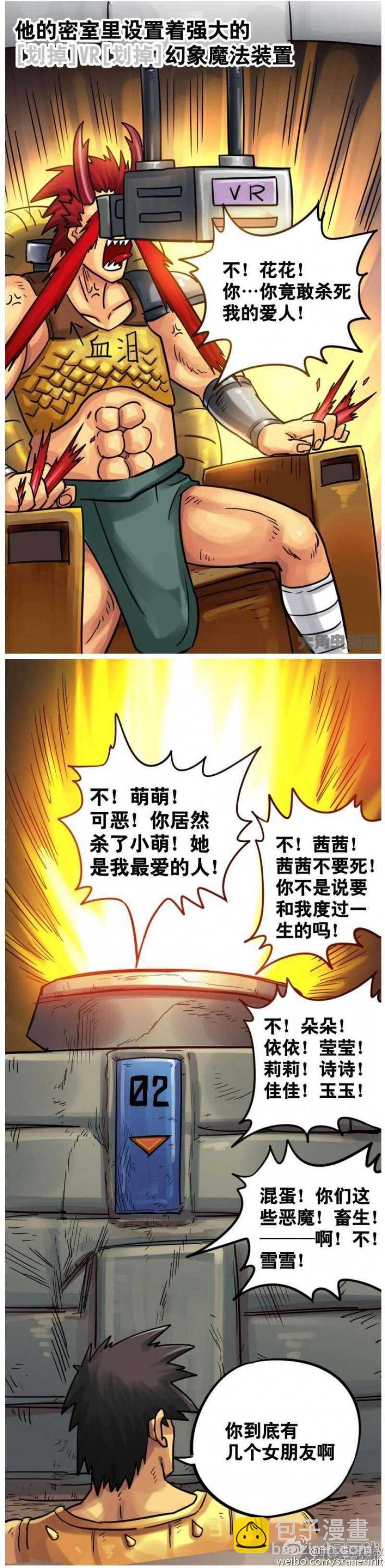 第180话-第178话