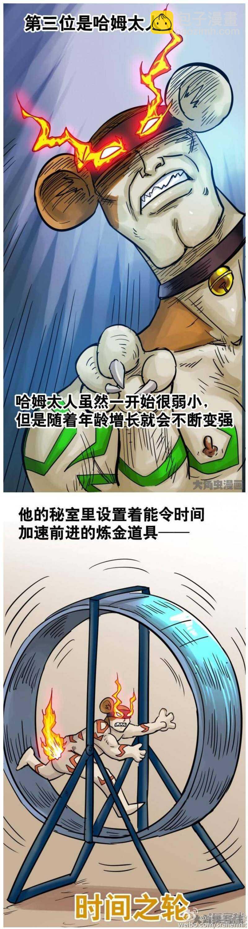 第180话-第178话