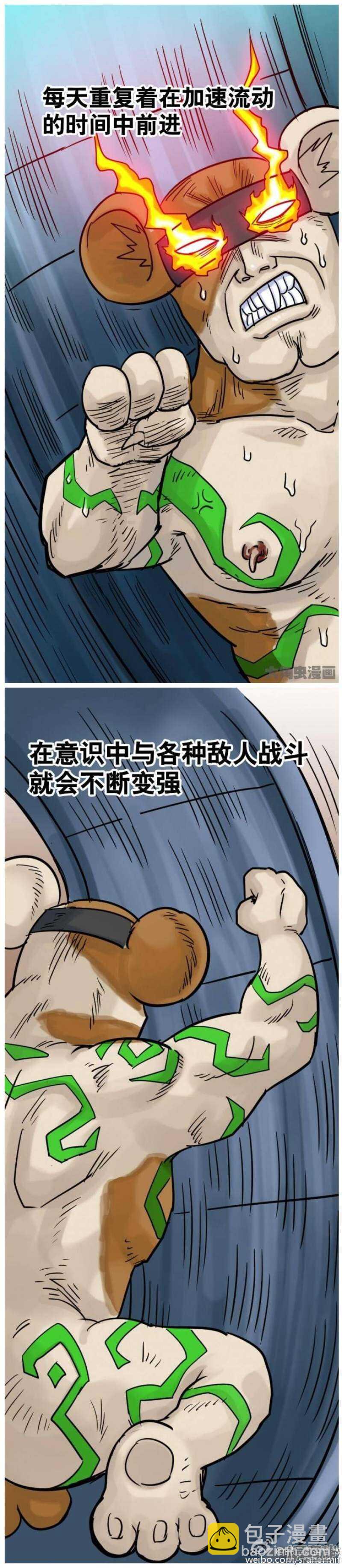 第180话-第178话