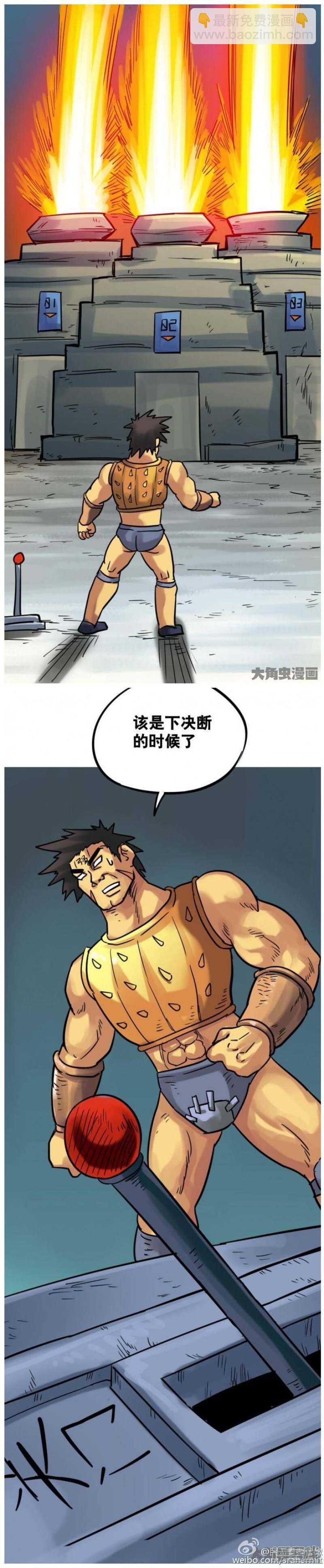 第180话-第178话