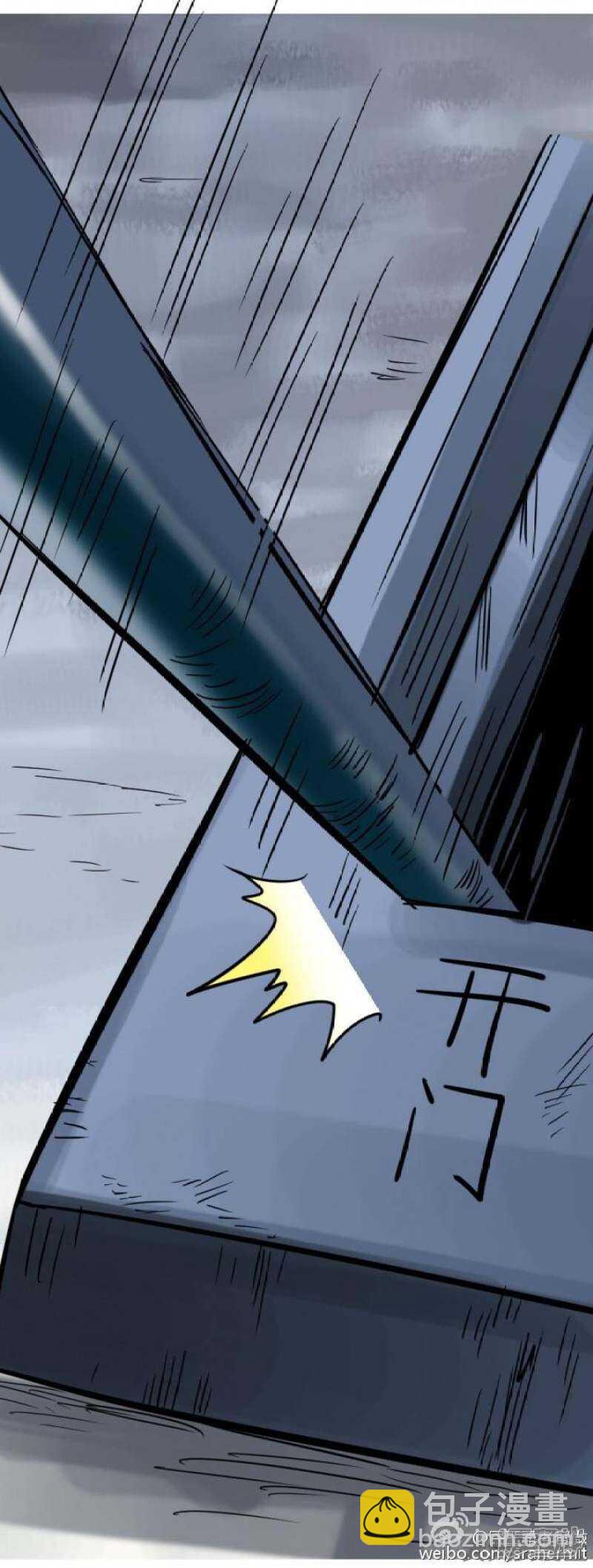 第180话-第178话