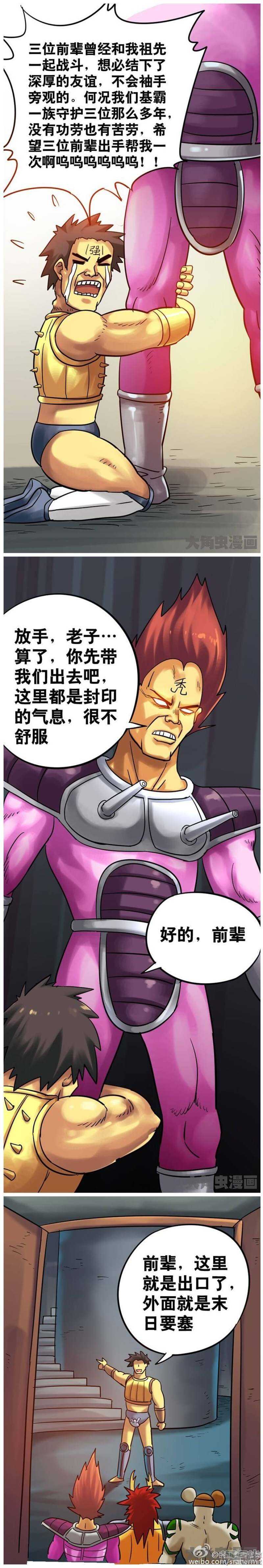 第182话-第180话