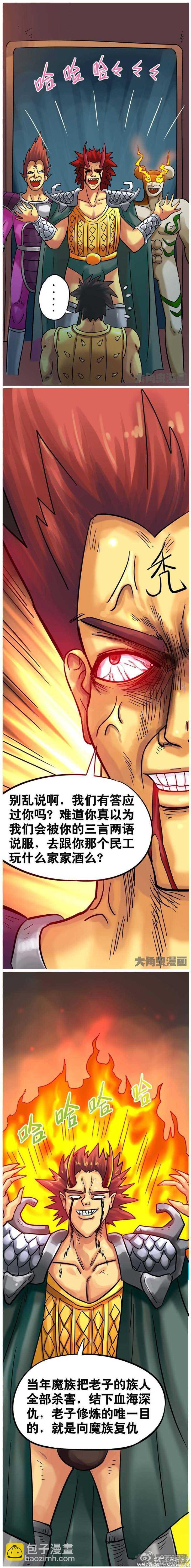 第182话-第180话