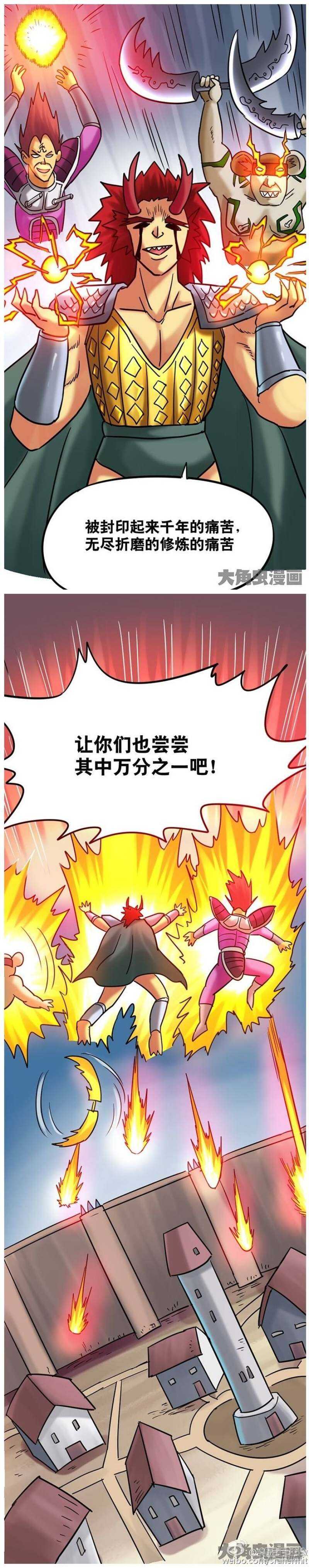 第184话-第182话