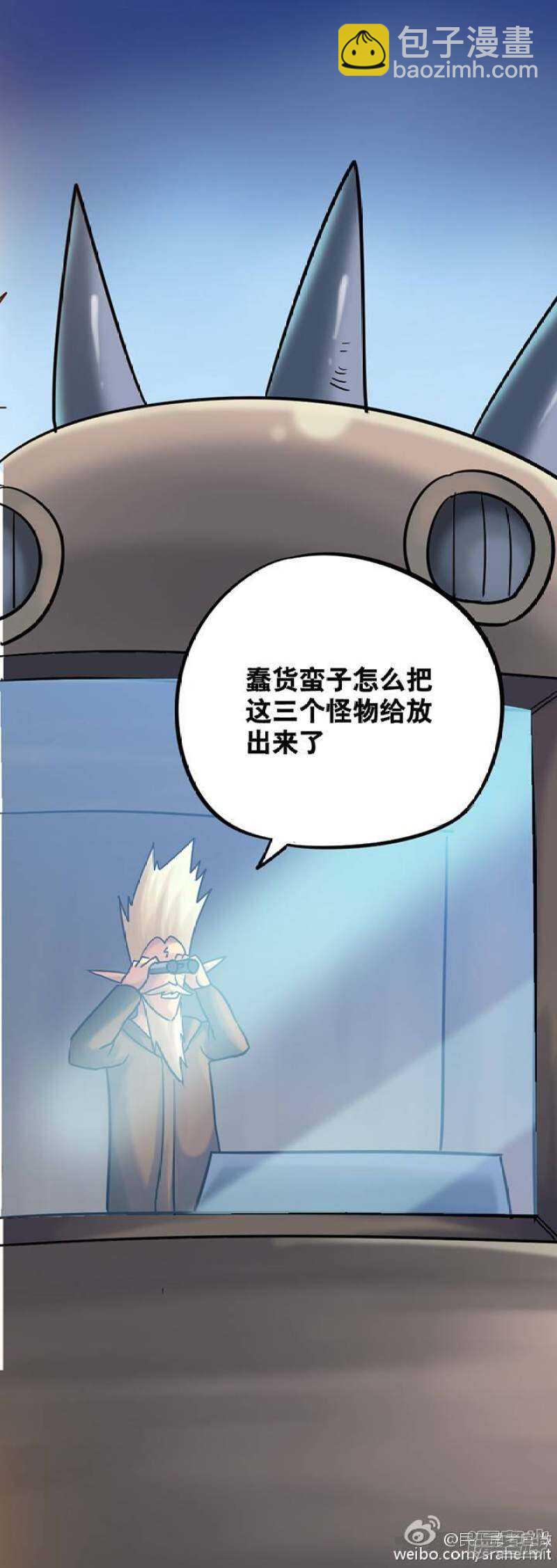 第184话-第182话