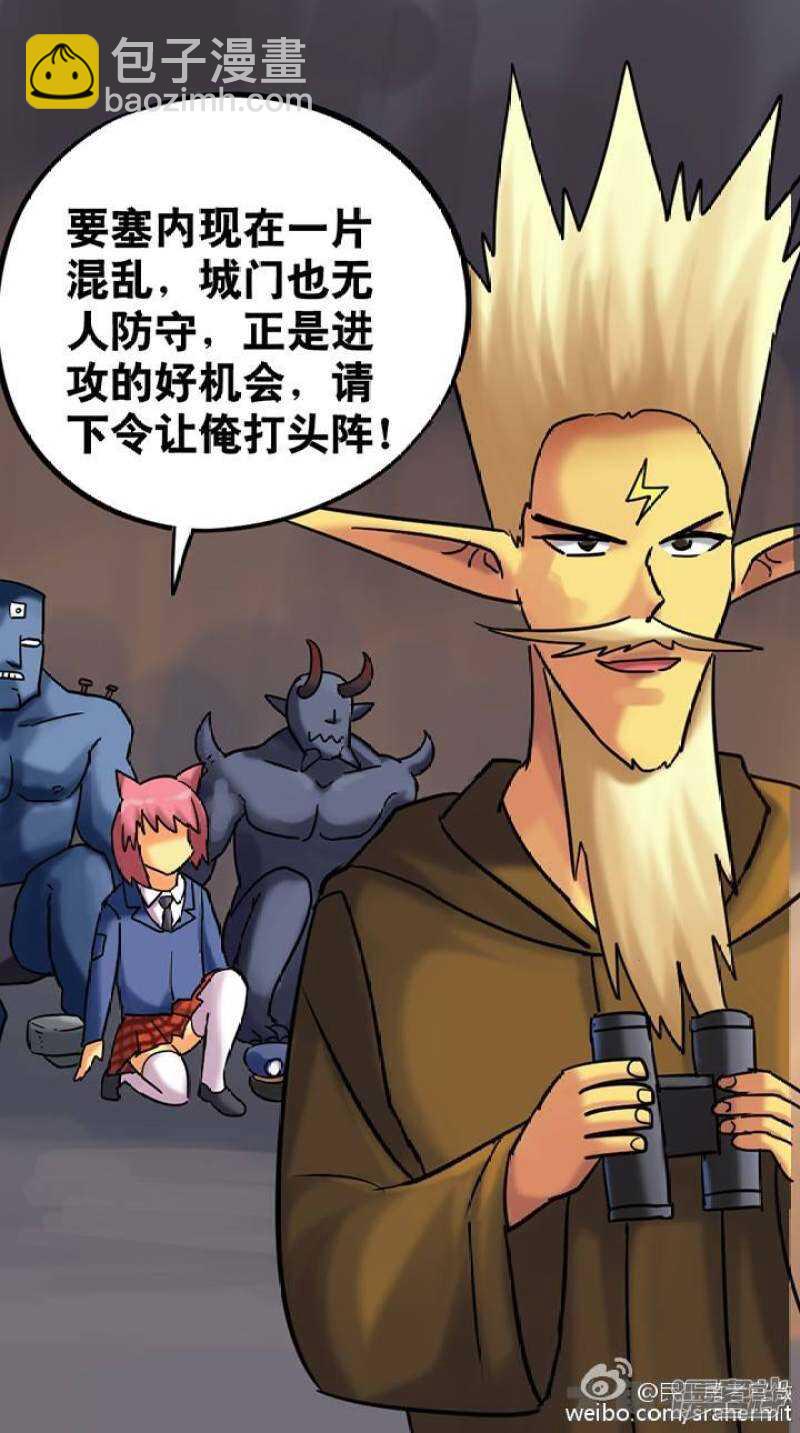 第184话-第182话