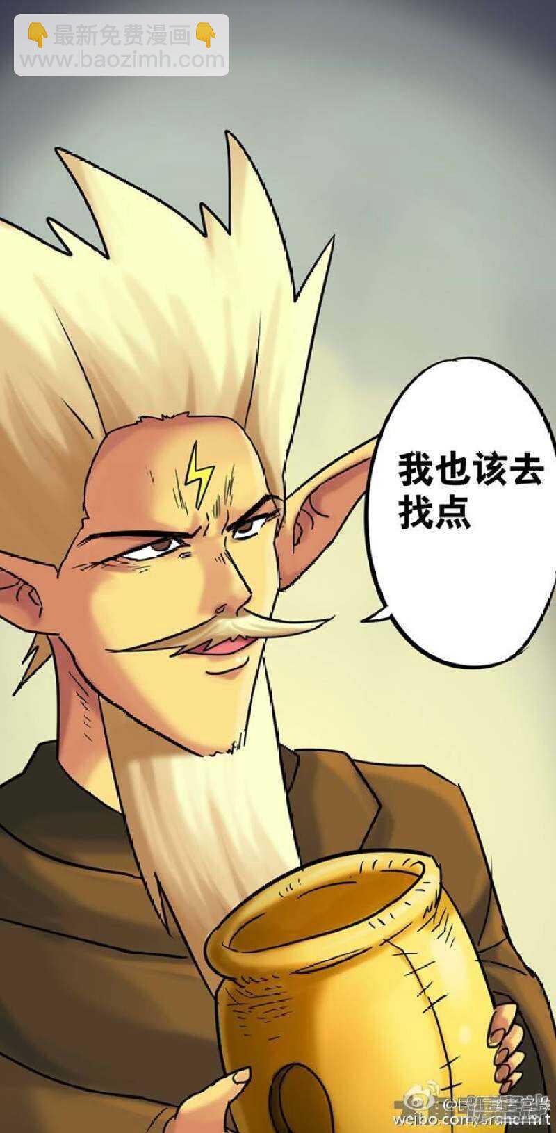 第184话-第182话