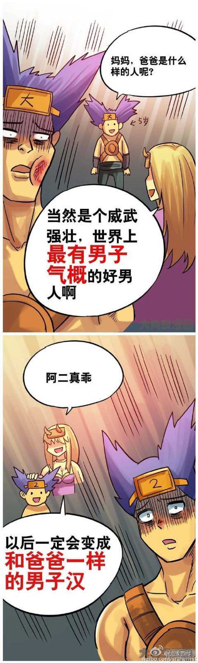 第186话-第184话