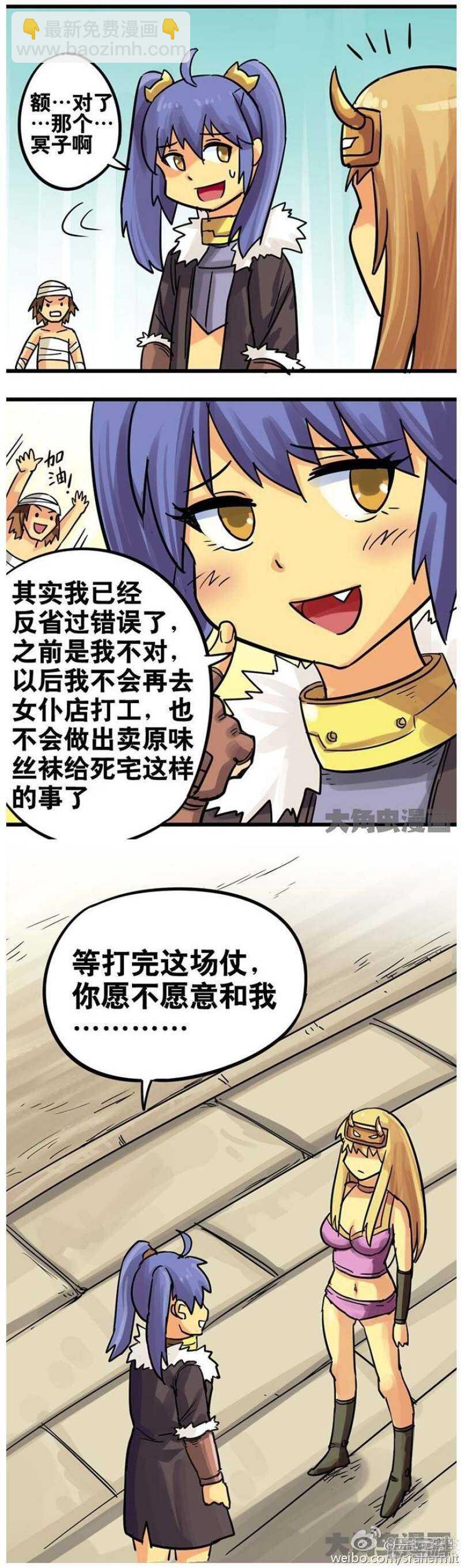 第186话-第184话