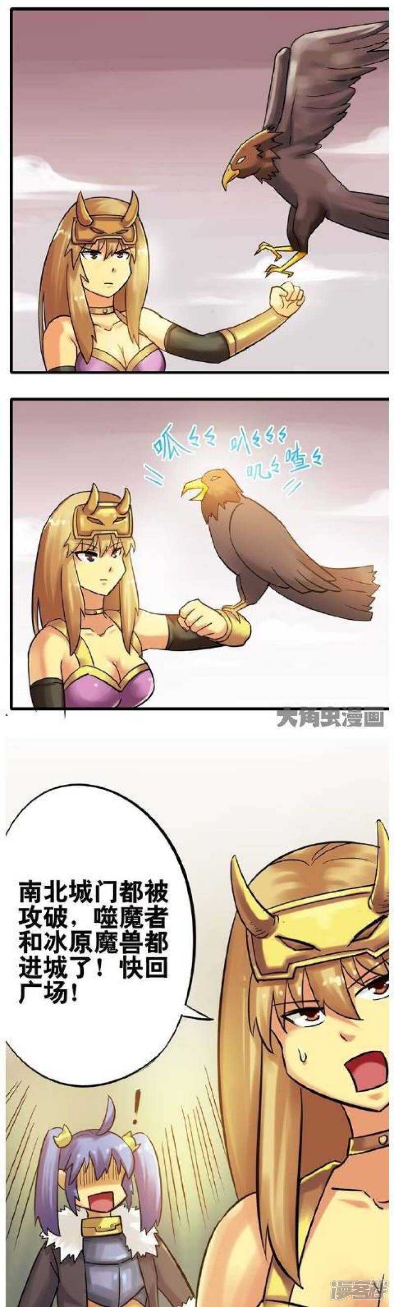 第188话-第186话