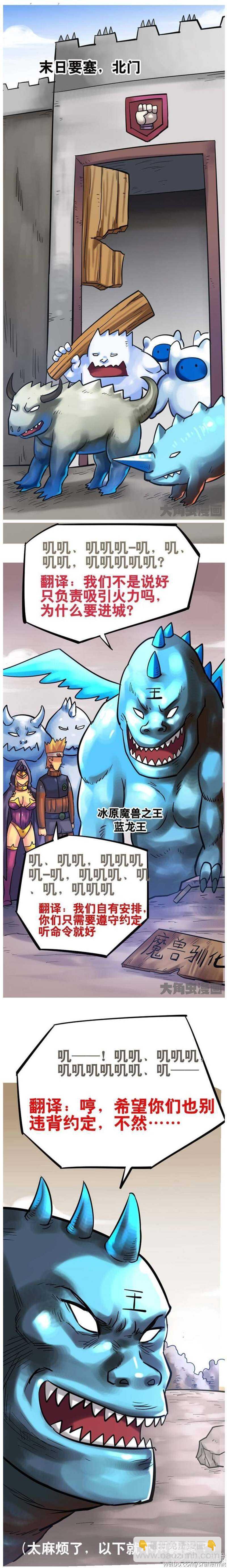 第188话-第186话