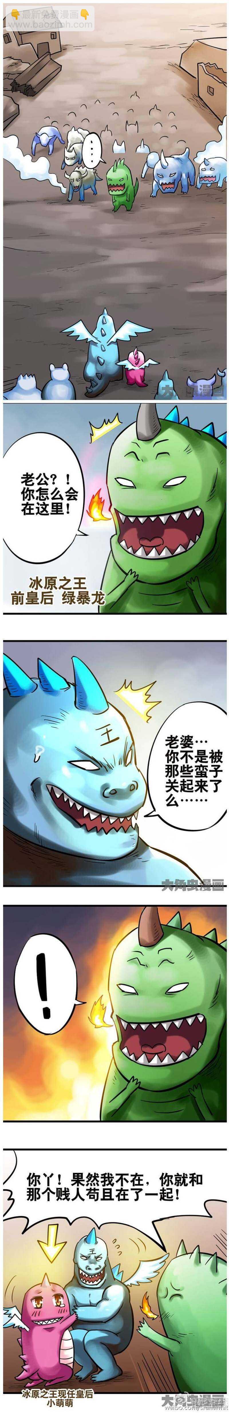 第188话-第186话