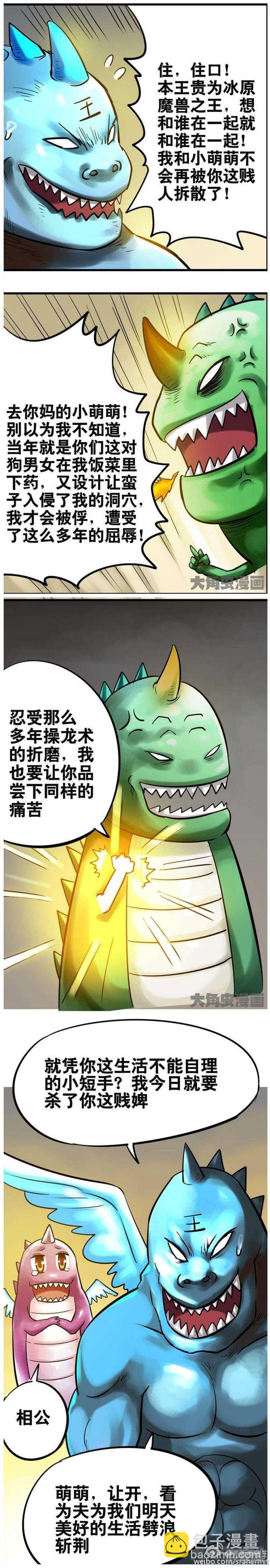 第188话-第186话