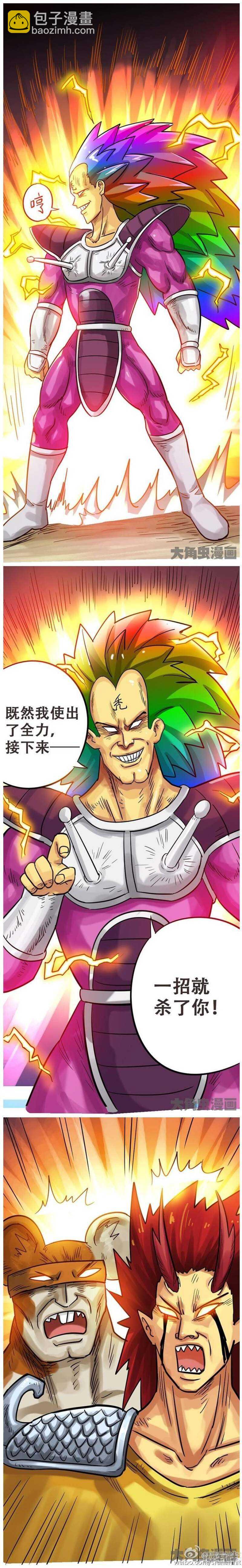 第192话-第190话