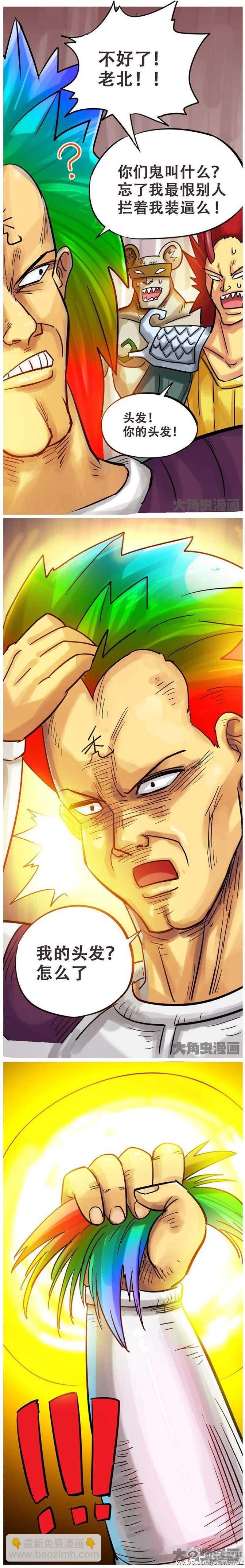 第192话-第190话