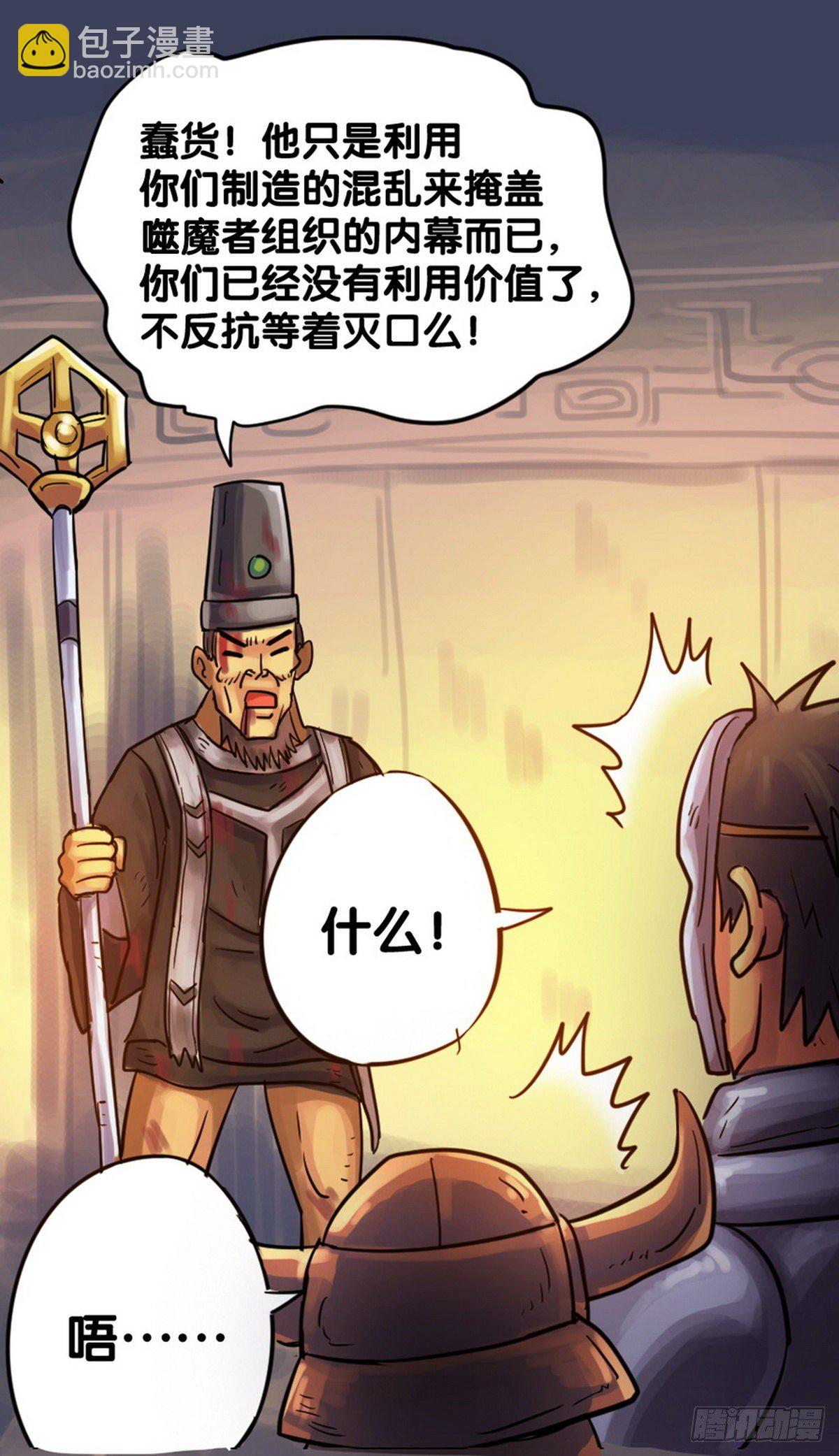 第19话-第20话