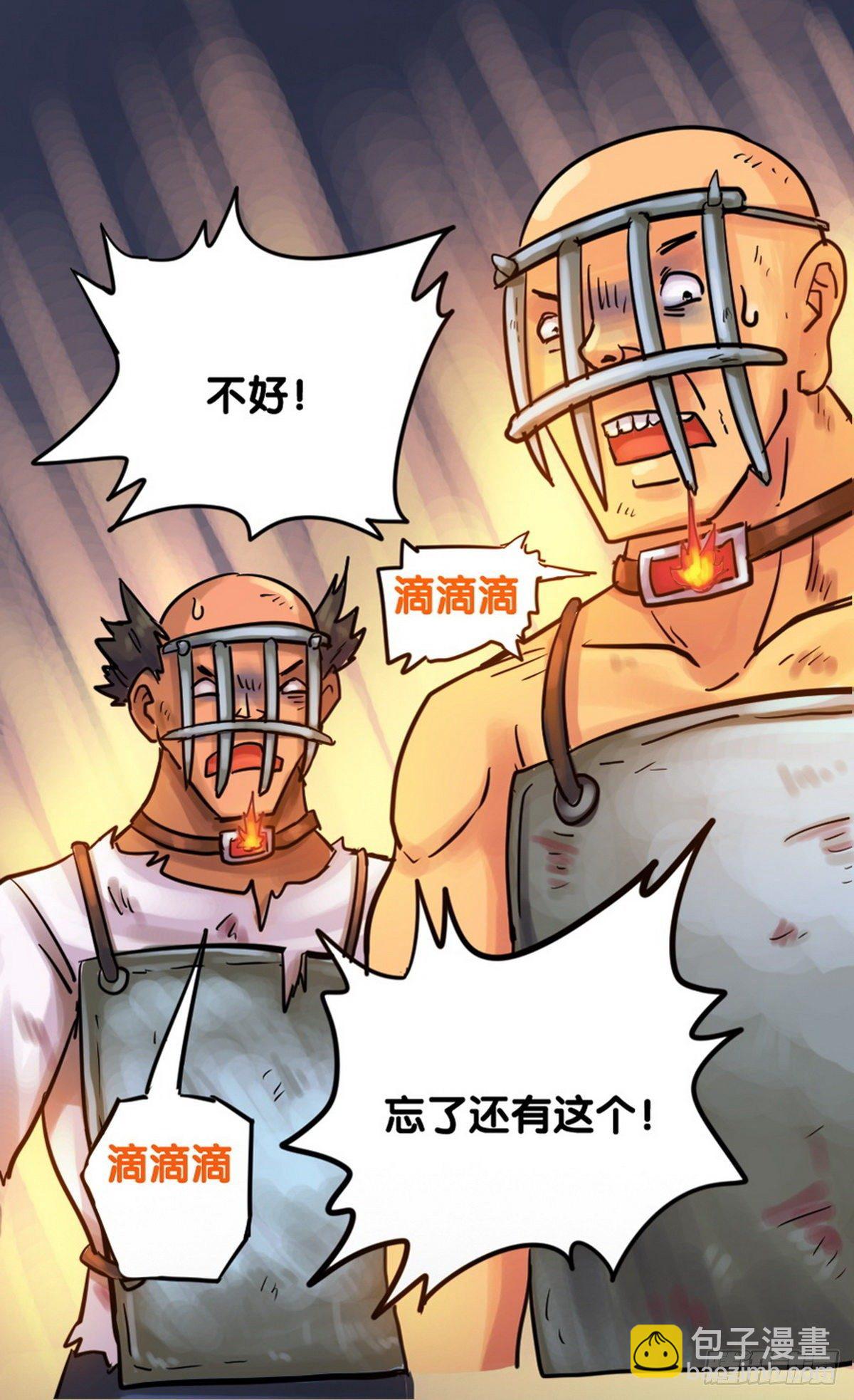 第19话-第20话