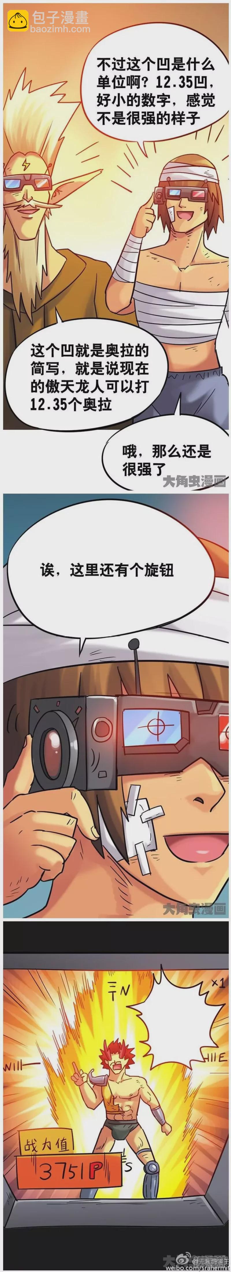 第194话-第192话