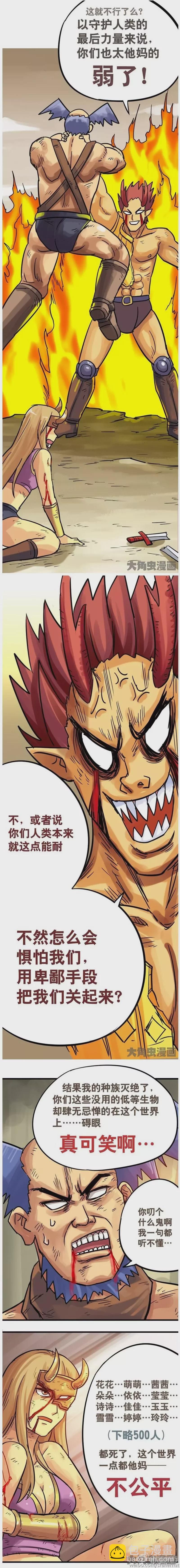 第194话-第192话