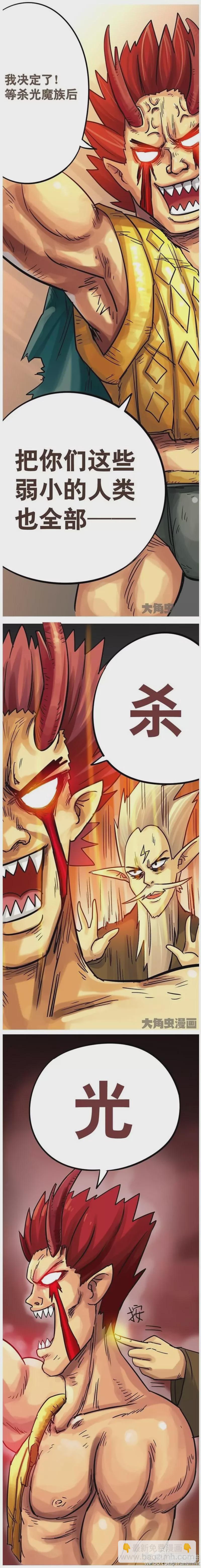 第194话-第192话