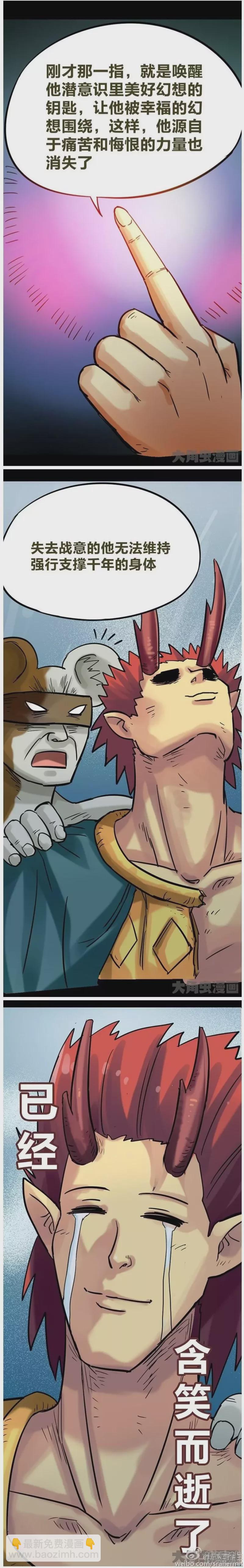 第196话-第194话