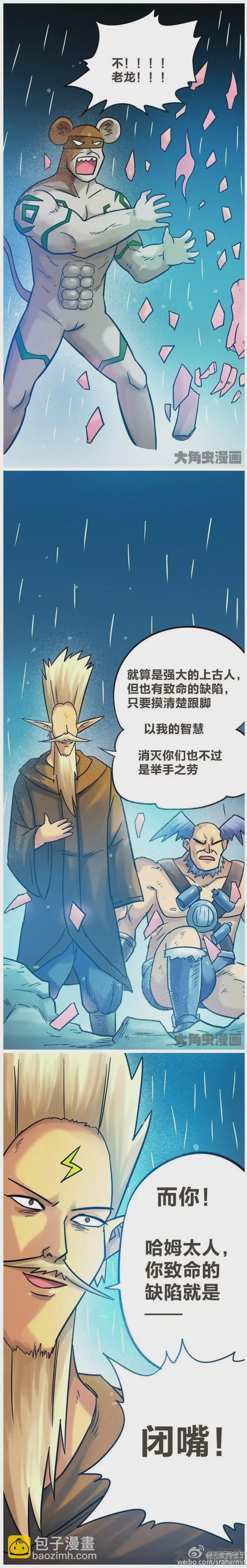 第196话-第194话