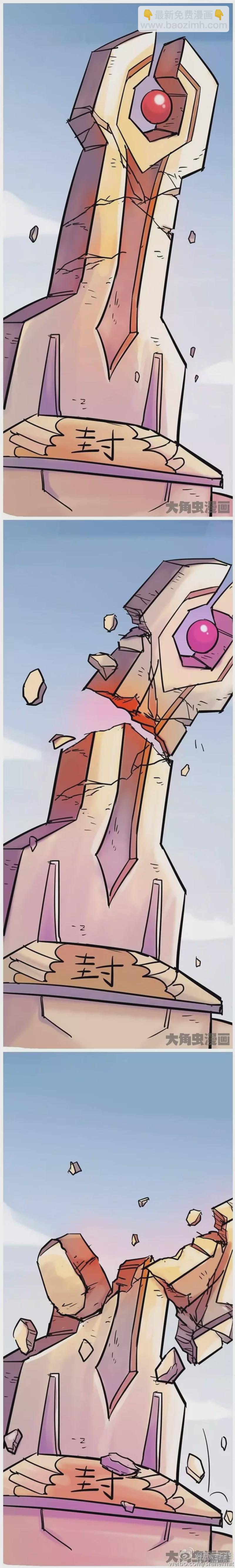 第196话-第194话