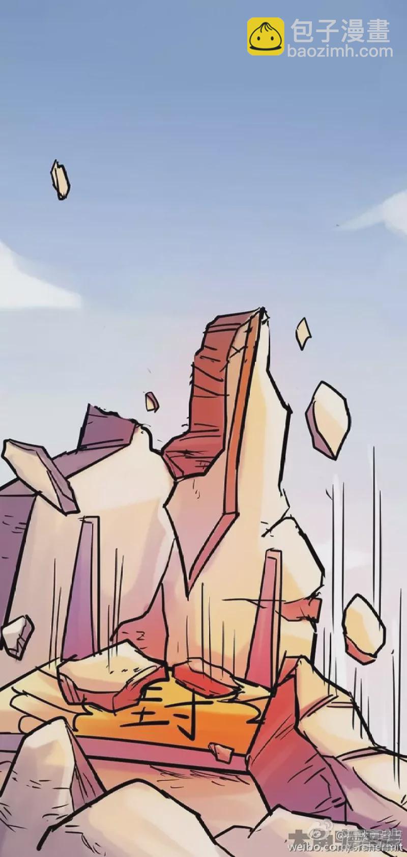 第196话-第194话