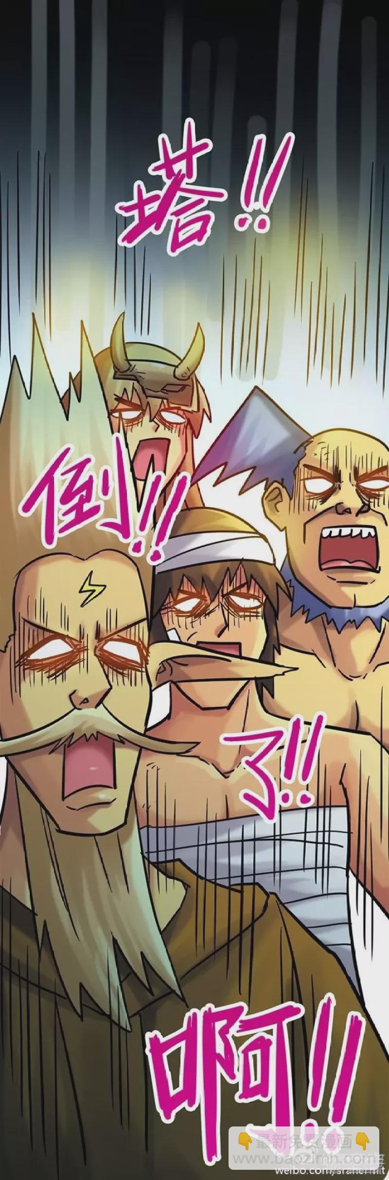 第196话-第194话