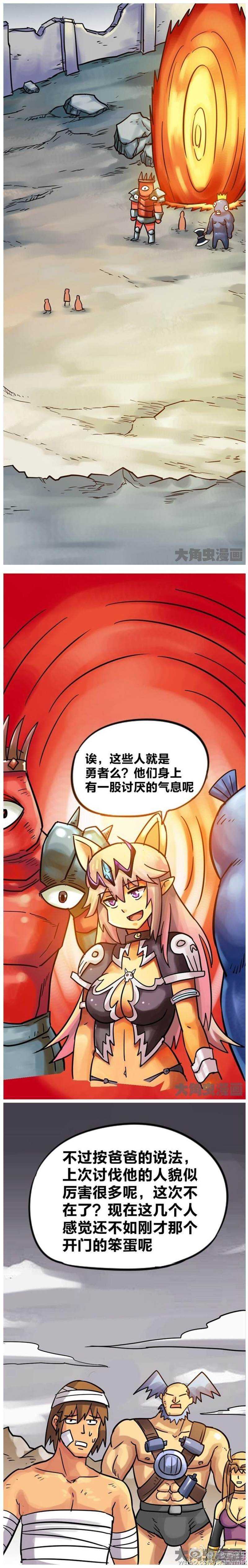 第198话-第196话