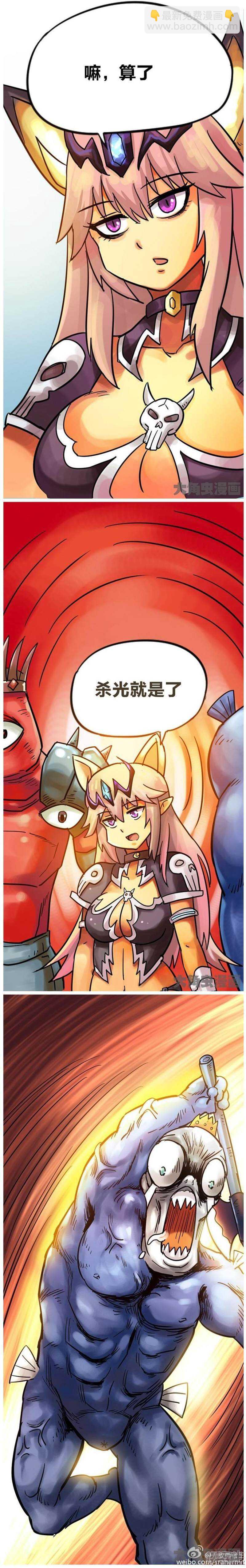 第198话-第196话