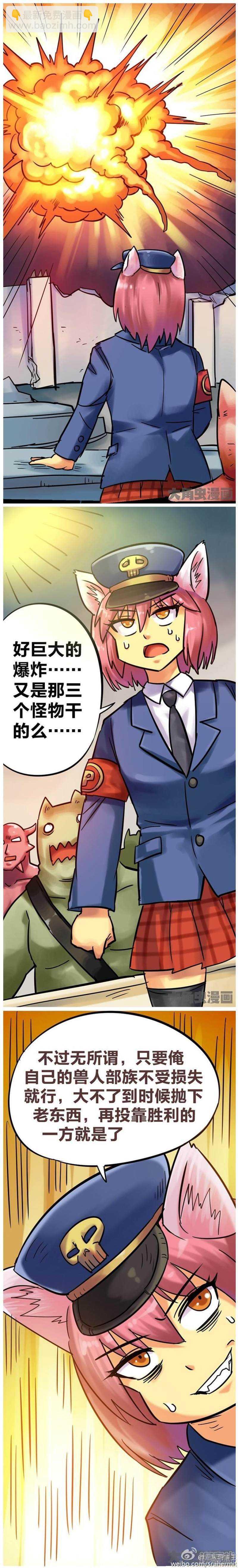 第198话-第196话