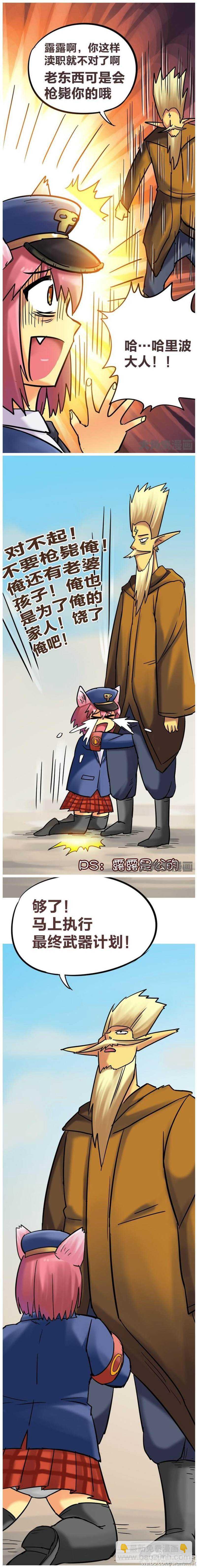 第198话-第196话