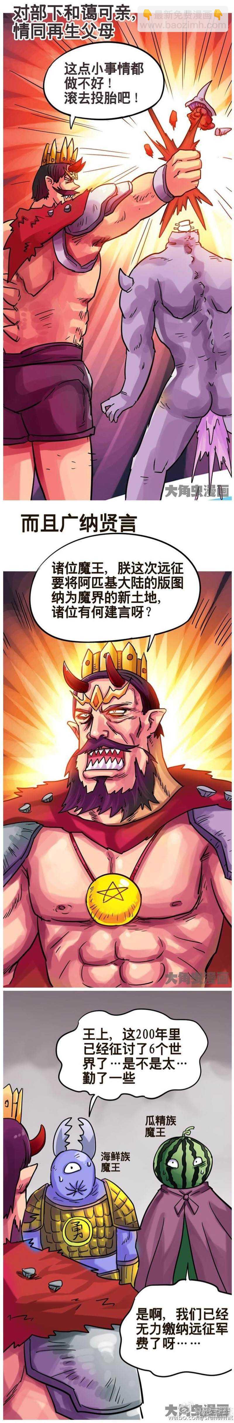 第200话-第198话