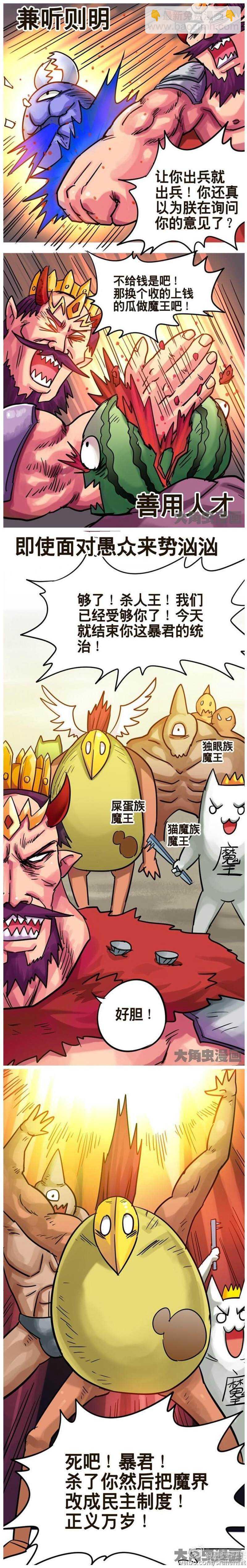 第200话-第198话