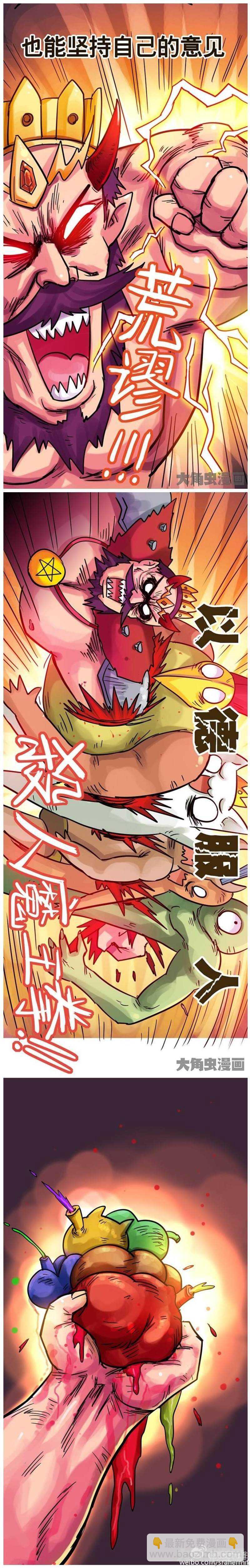 第200话-第198话